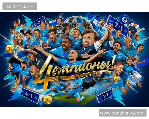 西安足球队荣登全国足球技术排行榜第六位展现实力与潜力